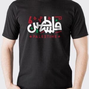 T-shirt Palestine تيشيرت فلسطين من gazagifts بتصميم مستوحى من التراث الفلسطيني"