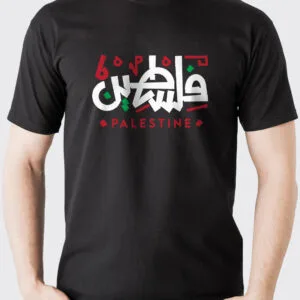 T-shirt Palestine تيشيرت فلسطين من gazagifts بتصميم مستوحى من التراث الفلسطيني"