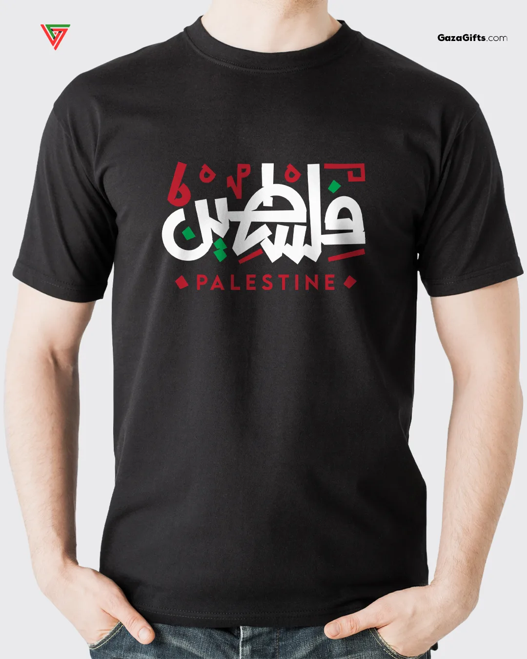 T-shirt Palestine تيشيرت فلسطين من gazagifts بتصميم مستوحى من التراث الفلسطيني"