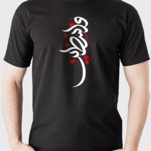 تيشيرت فلسطين بتصميم طباعة فريدة من gazagifts