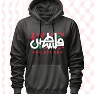 "هودي فلسطين من gazagifts، يعكس التراث الفلسطيني بتصميم عصري"