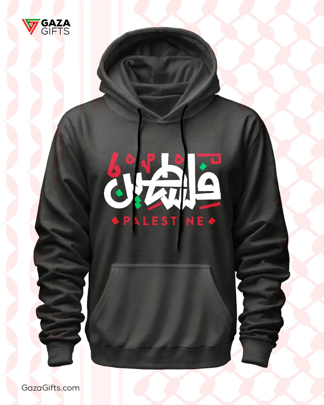 "هودي فلسطين من gazagifts، يعكس التراث الفلسطيني بتصميم عصري"