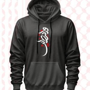 "هودي فلسطين Palestine hoodie من gazagifts بتصميم مستوحى من التراث الفلسطيني"
